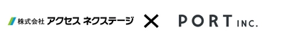 アクセスネクステージと就職領域において業務提携