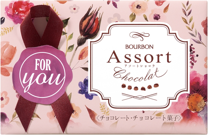6個入アソートショコラ