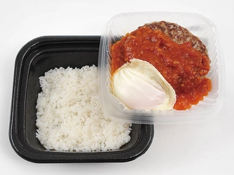 松屋の人気メニューを再現！ ミニストップ×松屋フーズ 「うまトマハンバーグ丼」 １/２３（火）より発売