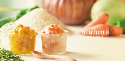 manma 四季の離乳食