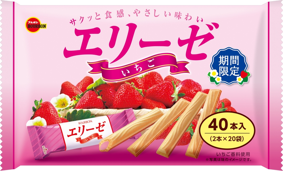 エリーゼいちご