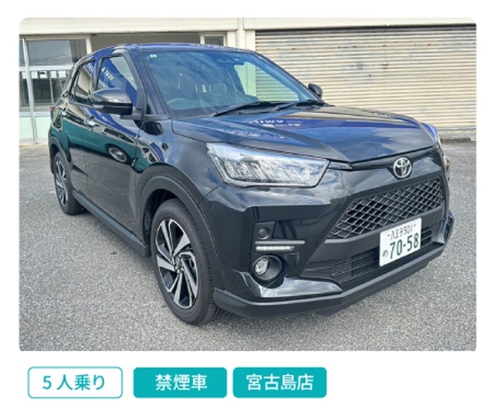 コンパクトカー(ライズ)