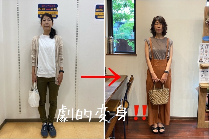 「大変身!劇的なビフォーアフターママ改造計画」