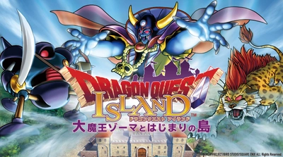 「ドラゴンクエスト アイランド　大魔王ゾーマとはじまりの島」いよいよ今週末の 10月5日（土）から復刻開催！