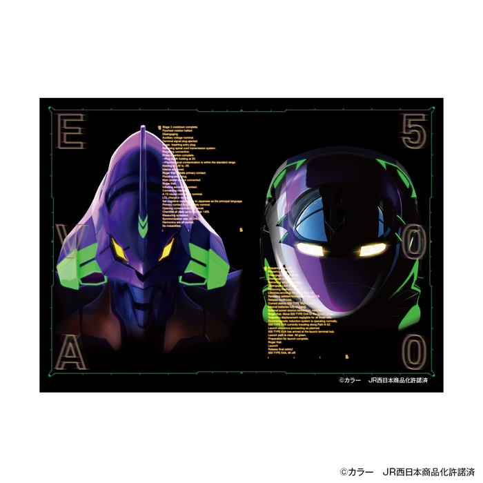 ギャランティーカード