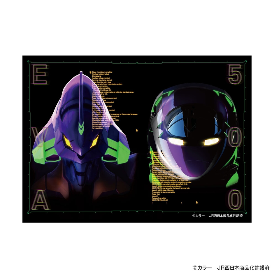 ギャランティーカード