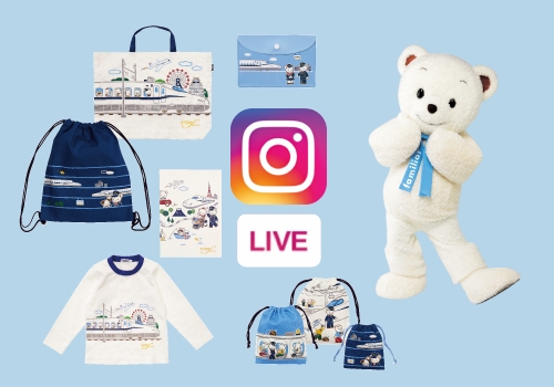 インスタライブ配信