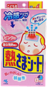 子ども用熱冷却シートが急上昇