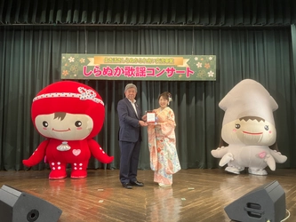 山口ひろみ、新曲「恋問海岸」をリリース。 リリースを記念して“北海道しらぬか応援大使”に就任。 「この歌を、この北海道・白糠・釧路の地から必ずヒットさせたい」