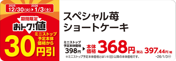 販促画像　イメージ画像