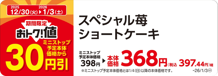 販促画像　イメージ画像