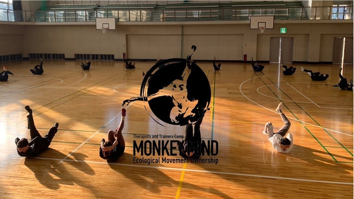 健康関連のセラピスト・トレーナーを対象にした 『Monkey Mind Therapists and Trainers Camp』を 木更津スポーツヴィレッジにて1月24日～1月26日に開催