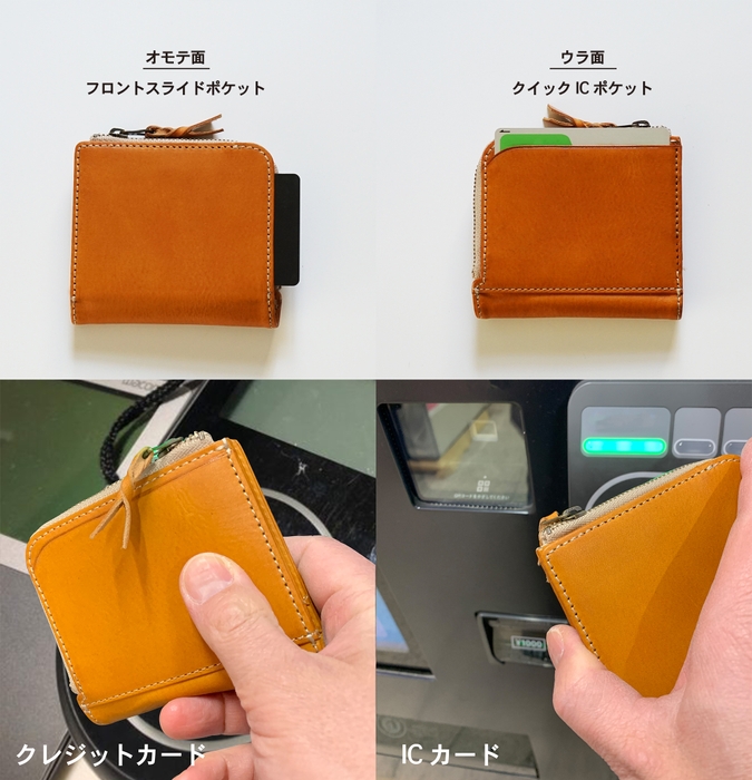 オモテとウラで、瞬時に違う2つのカード決済が可能!