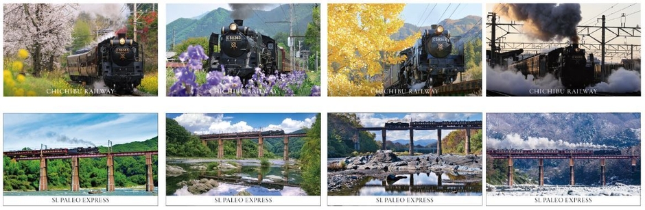 オリジナル列車カード　イメージ(左から春版、夏版、秋版、冬版)