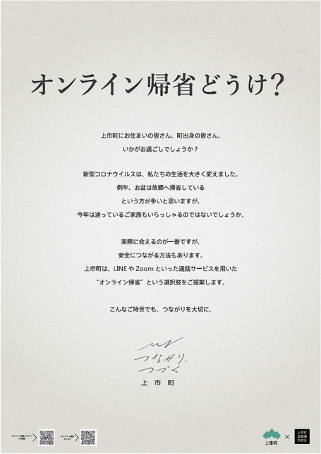 ポスター