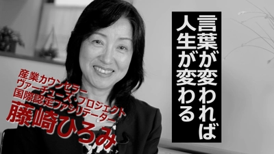 リモート時代の社員教育「自宅でも参加できるeラーニング」 セルフ・マネージメント