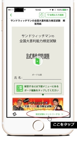 解答用紙(表紙)