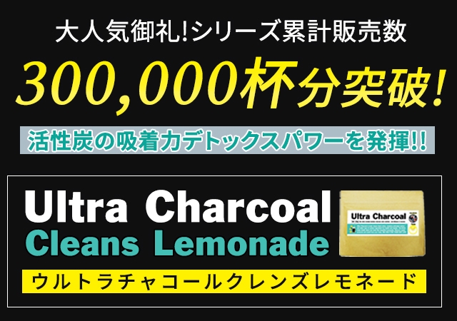 300&#44;000杯分突破