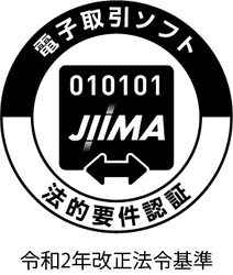 ハイパーギア、「WWDS証憑アーカイブ スタンダード Ver.1.7」が JIIMA電子取引ソフト法的要件認証取得