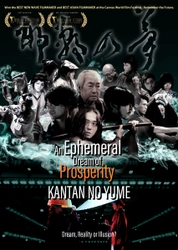 Birth of NEW WAVE ASIAN FILMMAKER!