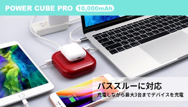 約3.5時間で充電完了、パススルーにも対応