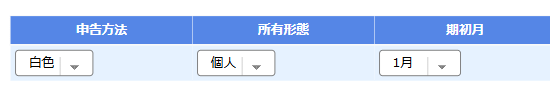 不動産投資シミュレーション_個人・法人