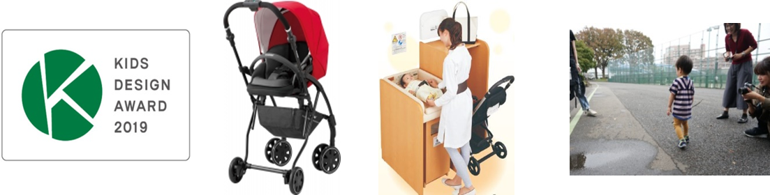 第13回キッズデザイン賞　7点受賞