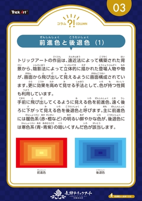 POP イメージ7