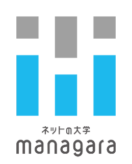 「ネットの大学(R)managara」アライアンスネットワーク構想　 2026年4月、「情報デザイン学部(開志創造大学※)」を開設