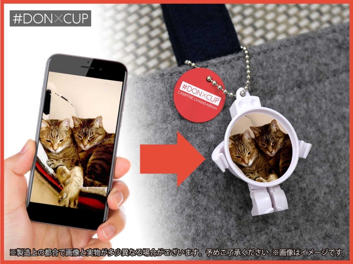 #DONXCUP_画像7[オリジナル『#DONXCUP』イメージ(ペット)]