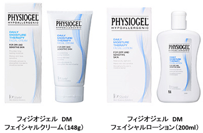 フィジオジェル_製品画像