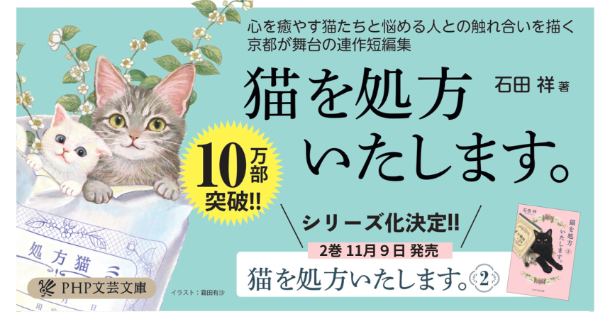 夢二ゆかりの美術館による全面協力で実現 オールカラー『竹久夢二 100