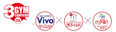 スポーツで甲子園をもっと元気に!