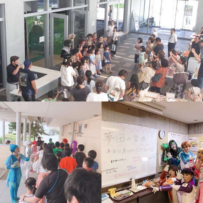 夢団 学校公演