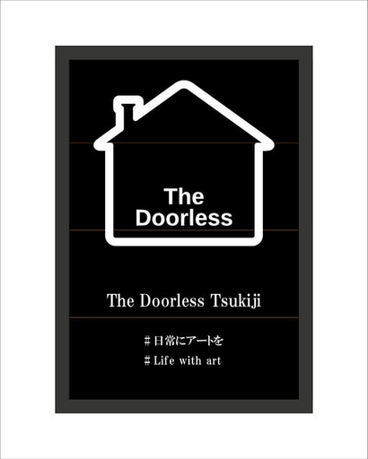 The Doorless Tsukiji