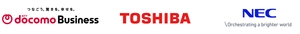 NTTドコモビジネス株式会社　株式会社 東芝　日本電気株式会社
