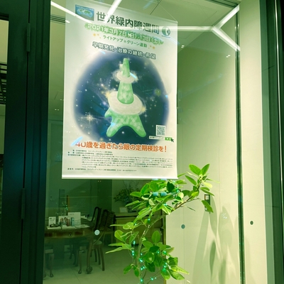 ※昨年の実施の様子