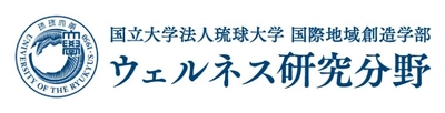 フラワーライフ振興協議会と琉球大学ウェルネス研究分野、TEAM PTRD JAPANの３者が「花と健康」をテーマに共同研究を開始へ