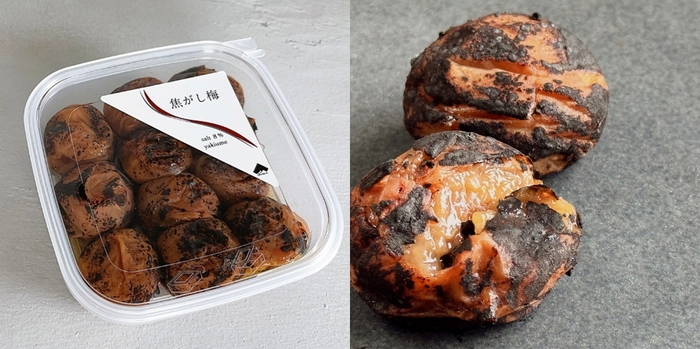 みやぶん 焦がし梅