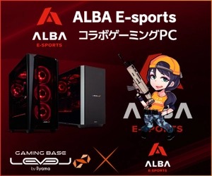 iiyama PC LEVEL∞、Fortnite最高峰の競技大会で アジアチャンピオンにも輝いたプロゲーミングチーム 「ALBA E-sports」とのスポンサー契約を締結 Pols選手監修 LEVEL∞ RGB BuildコラボゲーミングPC発売