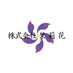株式会社　茉莉花