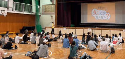 アニメ教材を取り入れたoioiのワークショップの様子(本文の事例とは異なる会場です)