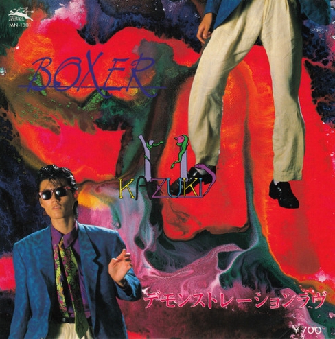 アイドル時代のGOD（KAZUKI時代）のレコード