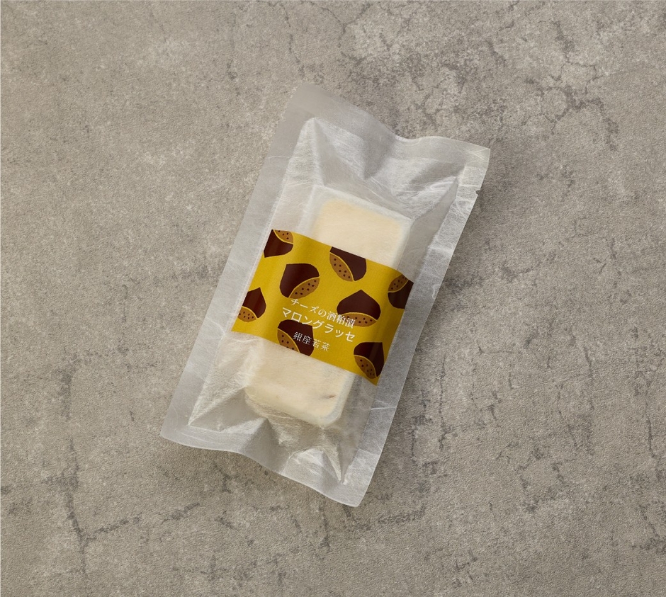 チーズの酒粕漬<マロングラッセ>60g/680円(税込)