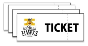 観戦チケット引換券 イメージ