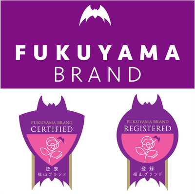 福山ブランドロゴマーク