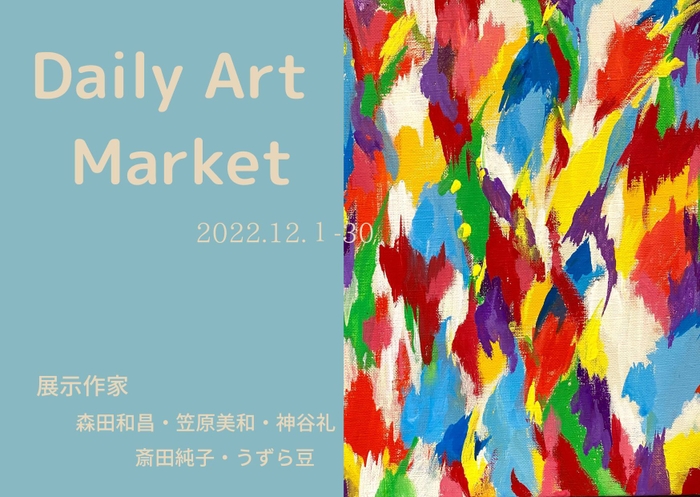 Daily Art Market(1)