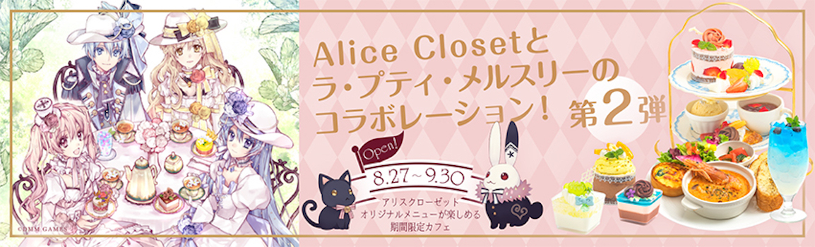 東京ディズニーランド開園 ファイヤーキング 期間限定お値下げ中‼️
