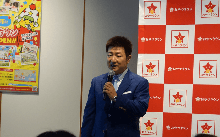 おやつタウン 嶋田常務プレゼン