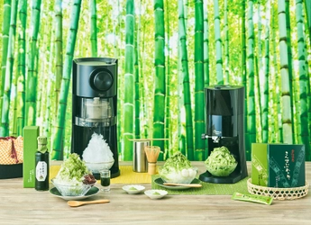 第三弾開催！かき氷器のドウシシャ × 京都のお茶屋 伊藤久右衛門　 「オトナのかき氷」を楽しむキャンペーン